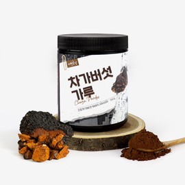 Chaga mushroom powder 700g Russian Siberia (140g / 차가버섯 분말 가루 700g 러시아산 시베리아 (140g X 5통)