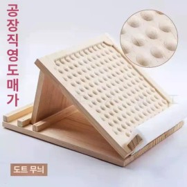 발바닥 지압 나무 편백 경사 스트레칭보드 4단평판 [1단 두꺼운 수입 소나무 4단 평판] Foot Sole Acupressure Wooden Hinoki Inclined Stretching Board 4-Step Flat Panel [1st Step Thick Imported Pine 4-Step Flat Panel]