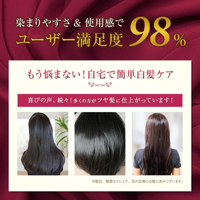 Lefine Natural Color Treatment for Men and Women 300g (1