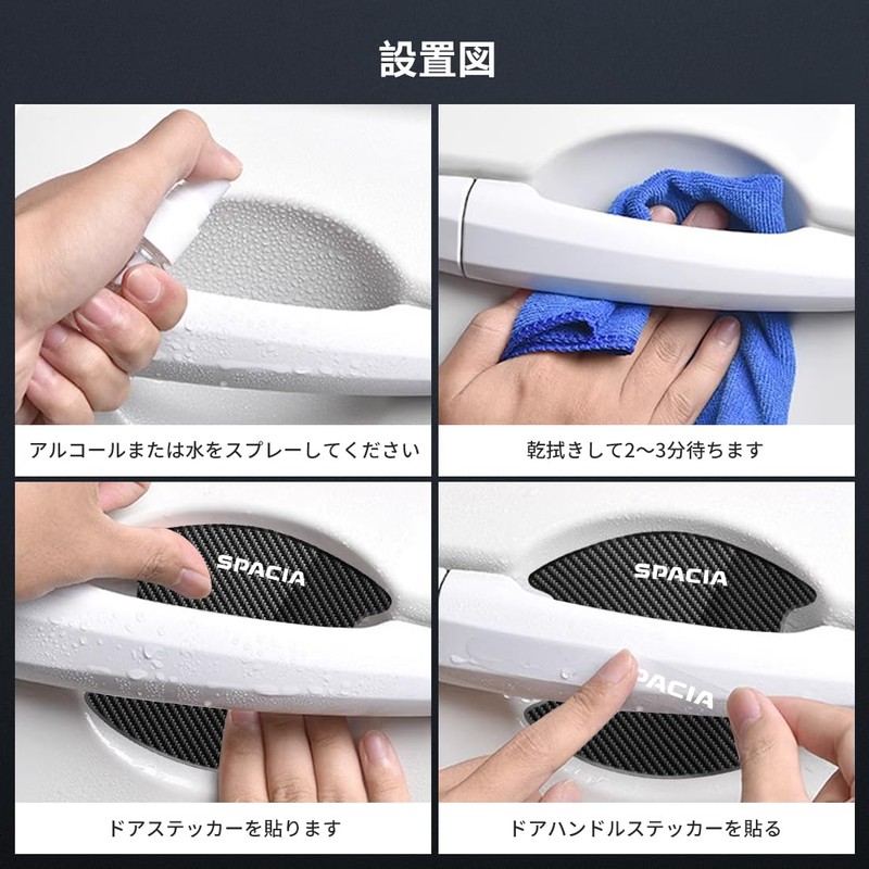 LUTU New Door Handle Protector Parts Suzuki Spacia MK94S MK53S