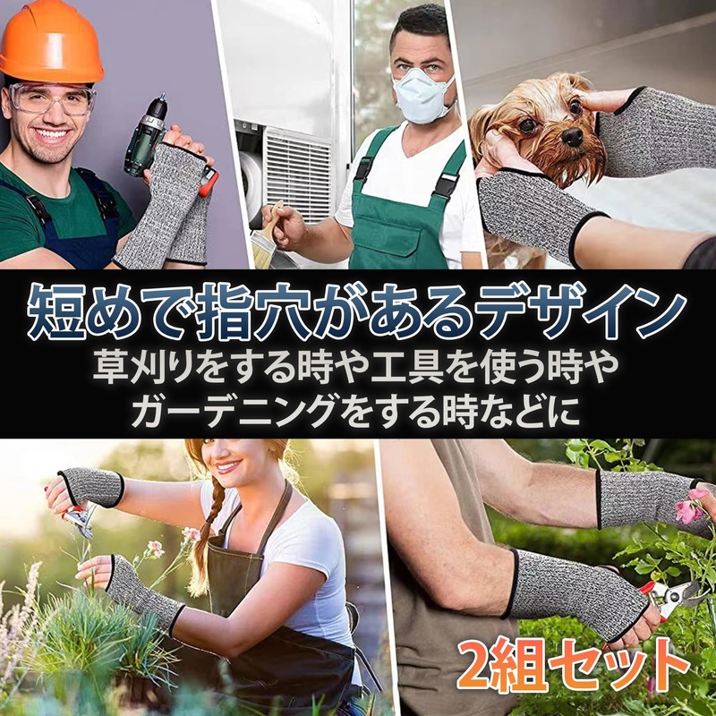 [HAMILO] Blade-Resistant Arm Cover, Gauntlet Separate, Work, Self Defense, Arm