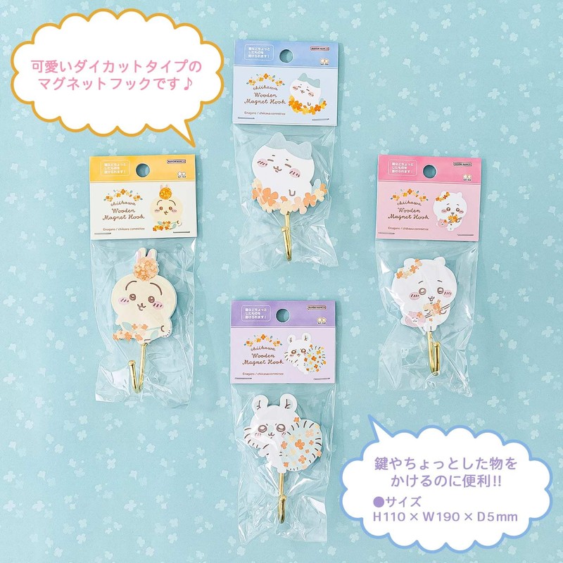 Sunstar Stationery S3623602 Chiikawa Hook, Wooden Magnetic Hook, Rabbit