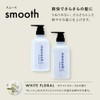 nanosh Nanosh Nano Bubble Water 100% Blended Shampoo [Smooth] (White