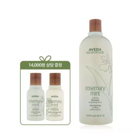 (4월)(쿨링아로마) 로즈메리 민트 리터 샴푸 (+샴푸/컨디셔너 디럭스) (Rosemary Mint Liter Shampoo) (+Shampoo/Conditioner Deluxe) Cooling Aroma