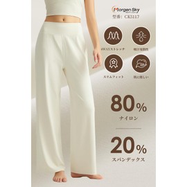 MORGEN SKY CK5117 Sportswear, Yoga Pants, Wide, Women's, Active Long, Sports, Relaxing, Breathable, Quick Drying, Fitness, Training, Gym, Room Wear (JP, Alphabet, S, Beige)