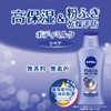 Nivea Premium Body Milk Enriched Set of 2 (6.7 oz