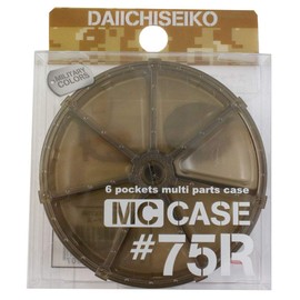 Daiichi Seiko Tackle Case, MC Case, #75R, Dark Earth, Tackle Box, Lure Case, Worm Case, Fishing