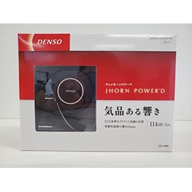 DENSO / TOYOTA JHORN POWER'D (Black) Jay Horn Powered (Black) Model Number: 272000191