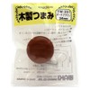 Wake Sangyo TW-331 Wooden Knobs, Dark Brown, 1.3 inches (34
