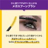 MAYBELLINE(メイベリン) マスカラ ボリューム エクスプレス マグナム WP N 01 ブラック ウォータープルーフ