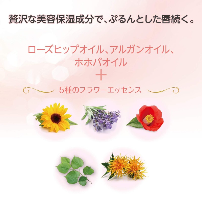 Kose Cosmetics Port Fortune Lip Stardum, 0.2 fl oz (5.5