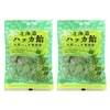 Hokkaido Peppermint Candy 3.2 oz (90 g) x 2 Bags