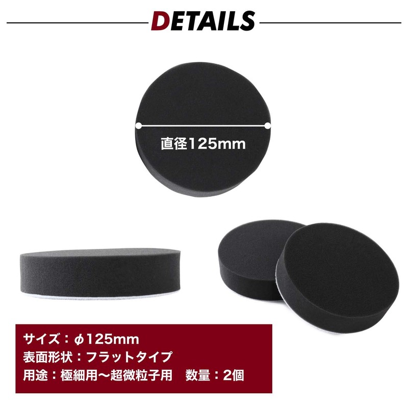 Splenno Polisher Compound Sponge Buff, Velcro Type, Set of 2