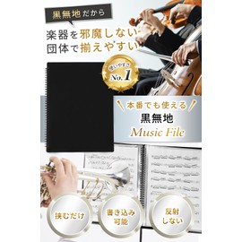 Solf [Supervised by Pitina Branch Manager] Sheet Music File, Writable Mount, Music Music, Brass Band, Piano Band, A4, 2 Sides, 20 Sheets/40 Pages (Black Sticky Notes)