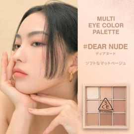 3CE MULTI EYE COLOR PALETTE 9 Colors Eyeshadow Eye Makeup, Eye Color, Yebee, Blouvet, Monochrome, Gradient Powder, Mood Recipe, 3 Ci Korean Cosmetics, Korean Makeup, Korean Eye Shadow (#DEAR NUDE)