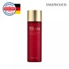 Swanicoco 스와니코코 비피다 퍼스트 에센스 130ml + (증정)화장솜 100매 Swanicoco