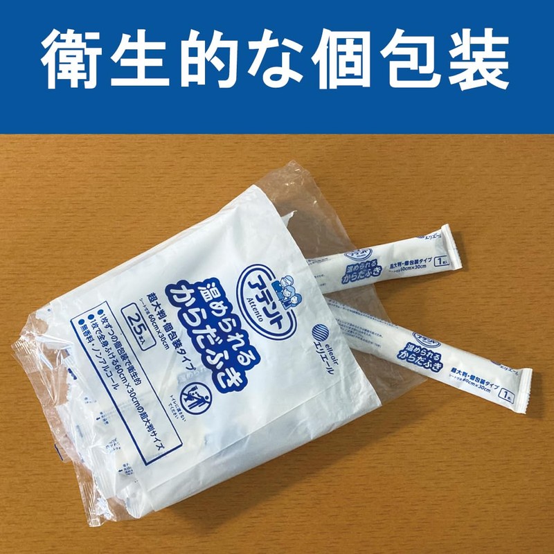 atento Warm Hanging From It Wipe Super Large Package of