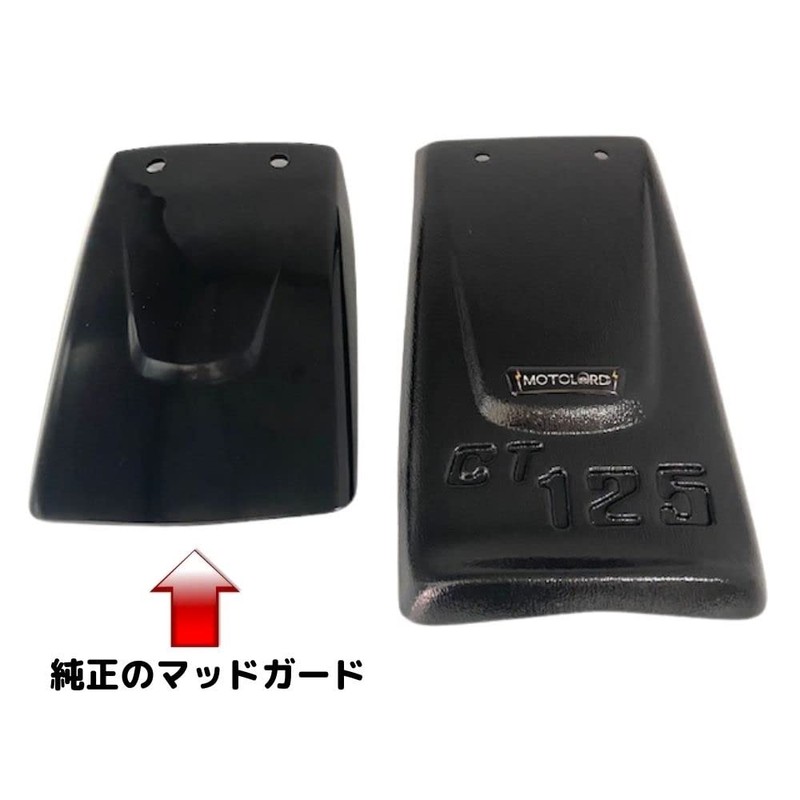 MotolordD Honda Hunter Cab CT125 Long Mudguard / Honda CT125