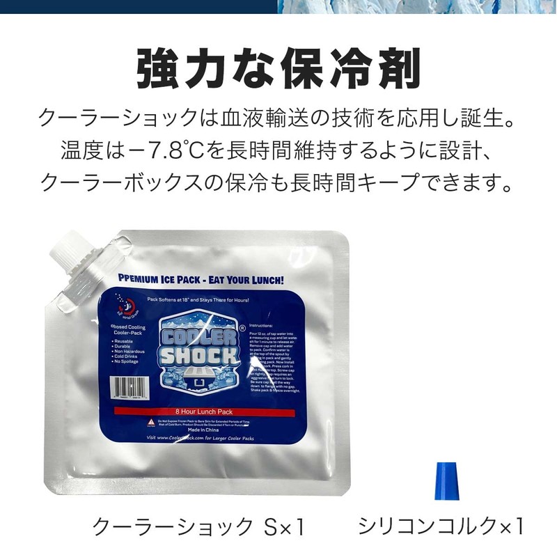Tsuda Shokai COOLER SHOCK Cold Packs, Small Size, Cold Retention,
