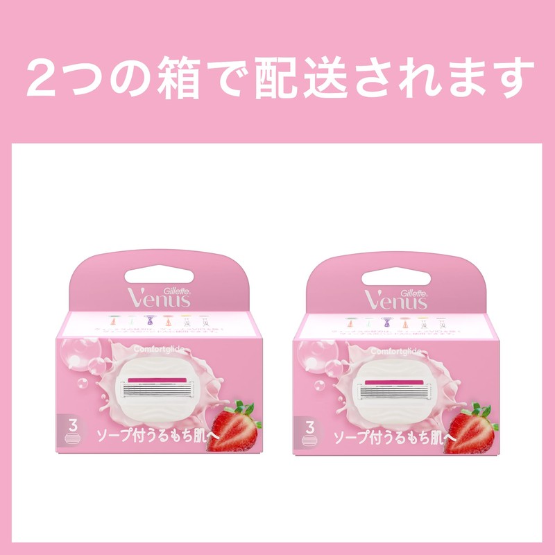 VENUS Razor Razor with Soap, Strawberry Field Scent, Moist Skin