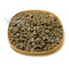 Coffee Raw Beans Mandelin Indonesia Galaxy Coffee (600g)