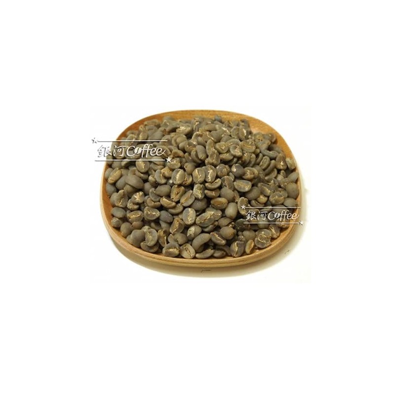 Coffee Raw Beans Mandelin Indonesia Galaxy Coffee (600g)