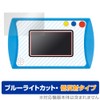 OverLay Plus Eye Protector for Doraemon GIGA Pad, Blue Light