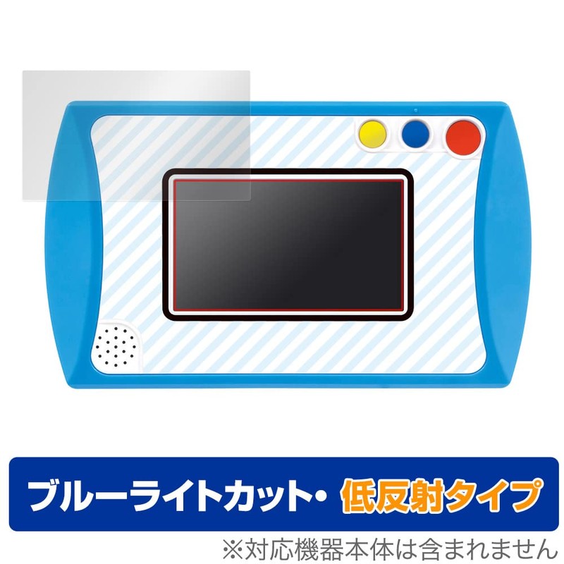 OverLay Plus Eye Protector for Doraemon GIGA Pad, Blue Light