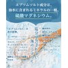 Nichiga Epsom Salt Made in Japan, 31.2 oz (900 g),