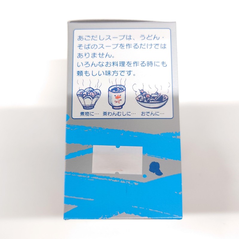 Goto Hand-stretched Udon Nagasaki Prefecture Goto Udon [Ago-dashi Soup]