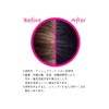 Psioscar Treatment, Ash Black, 6.3 oz (180 g), Bonus Included