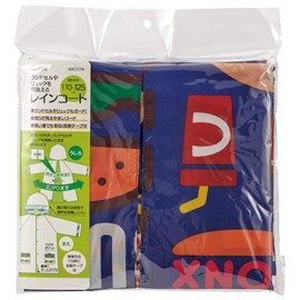 Skater RACO1N Children's Raincoat, Burger Conx, Mix, Suitable Height 43.3 - 49.2 inches (110 - 125 cm)