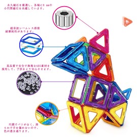 rui yue magnetic blocks magnetic toys magnetic toys magnetic blocks magnetic toys toys 90PCS square 45pcs triangle 45pcs suitable for children over 6 years old to play