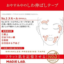 Magilabo MG22117 Wrinkle Stretching Tape for Sleeping, No. 3, Small Type, Set of 4