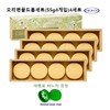 Duck Pan Gold Home (4 boxes of 55g) + 1