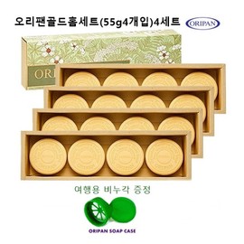 Duck Pan Gold Home (4 boxes of 55g) + 1 travel soap box / 오리팬골드홈(55g4개)4박스+여행용비누각1개