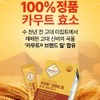 Healthy Hug Partner High potency enzyme Kamt Enzyme Grain Fermentation