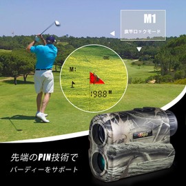 BIJIA Distance Measuring Instrument, Laser Distance Meter, Hunting Rangefinder, Multifunction Rangefiner, Maximum Measuring Distance 600m, High Precision, Lightweight, Portable, Compact, Easy Operation, Shooting Arrows Hunting, Shooting, Golf, Camping wi