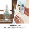 Saraya Yasinomi Kitchen Hand Cream, 3.5 oz (100 g)