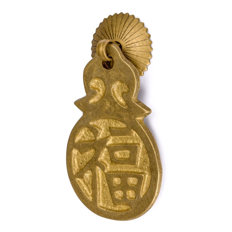 Chinese Brass Hardware 2 Fortune Drawer Pulls 3" with Soft