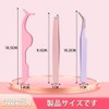 False Eyelash Tweezers Set of 3 Eyelashes Tweezers False Eyelash