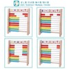 100 Ball Abacus + Number Card Set, Hyakugu Abacus, Children,