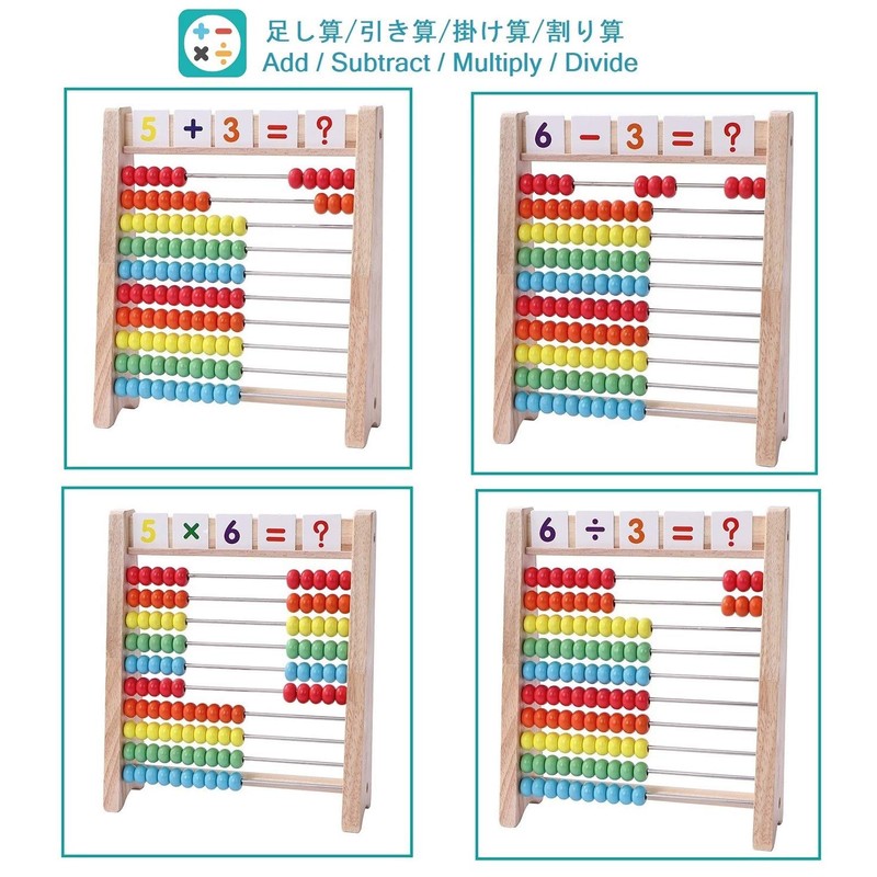 100 Ball Abacus + Number Card Set, Hyakugu Abacus, Children,