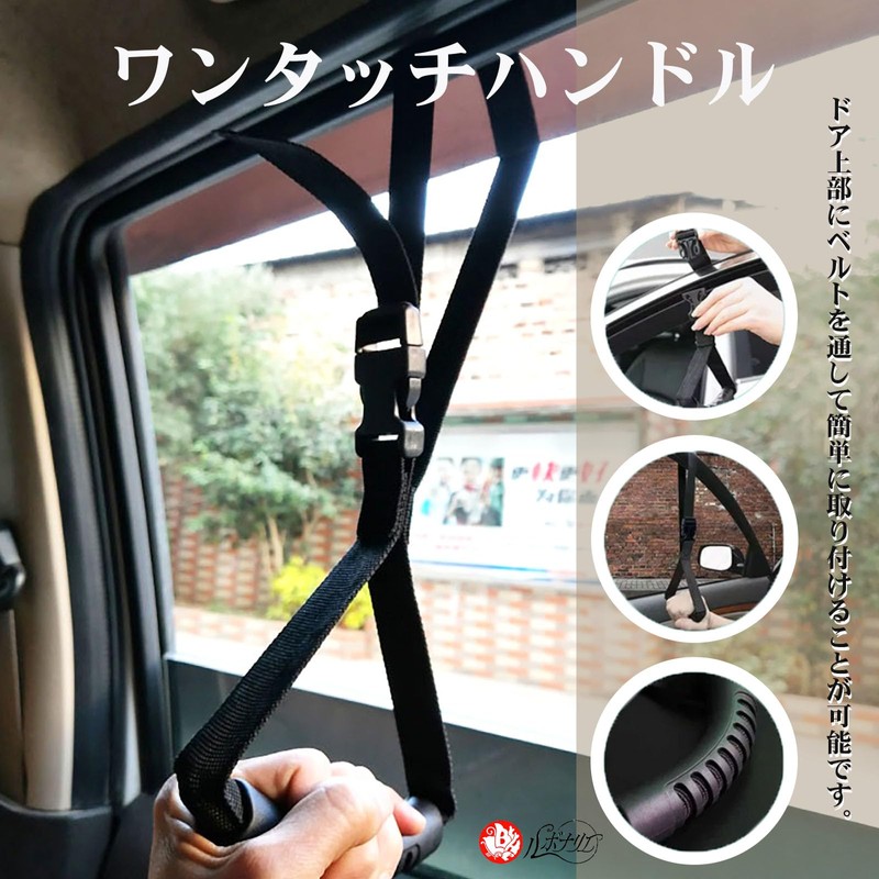 Lebonarier Car Escape Hammer for Elderly People, Handrail Emergency Escape