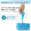 Molain Corporation Disposable Gloves, Nitrile Rubber Gloves, Glacier High Jean