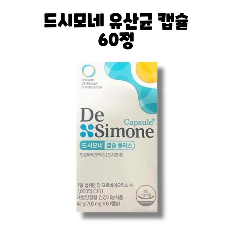 DeSimone Capsule Sankyun Yoon Plus 60 tablets 1 box 1