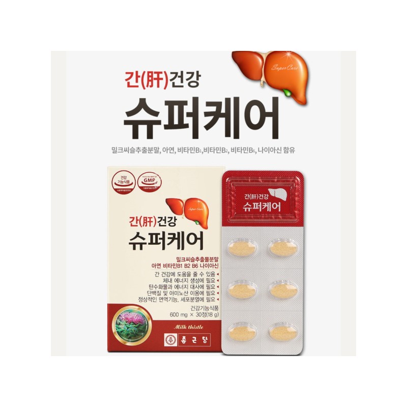 Chong Kun Dang Liver Health Milk Thistle Super Care 120