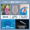 Gloriosa Face Cover, For Summer, Cooling Sensation, Face Mask, UV