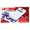 Lead LAPTIMER Mini 4WD Lap Timer Racing Toy