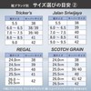 [スレイプニル] 別格の品質 高級靴用 シューキーパー 木製 メンズ トラディショナル モデル レッドシダー シューツリー